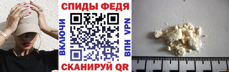 Amphetamine Розовый  Семилуки 