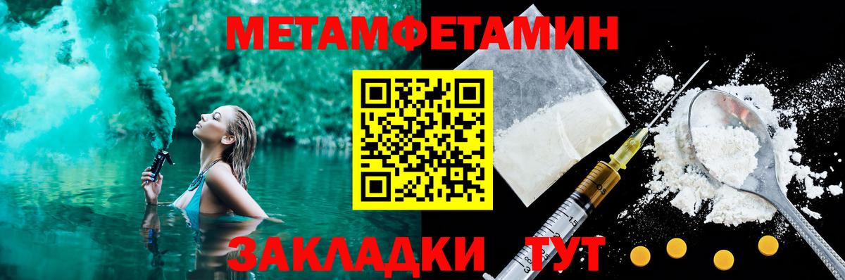 Amphetamine  Амфетамин  Семилуки  Вход с VPN  Amphetamine Premium 