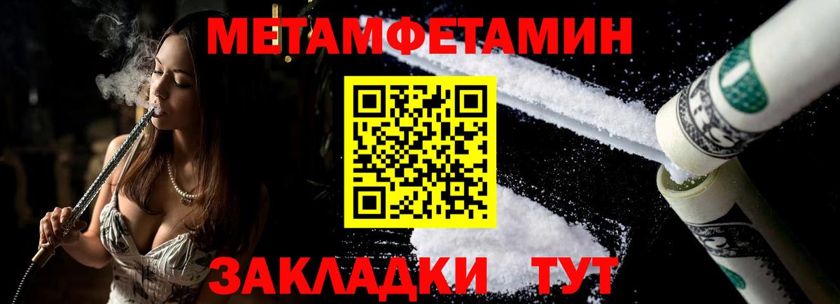 Amphetamine 97%  Amphetamine  Amphetamine  Семилуки 