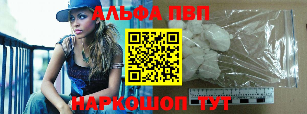  COCAIN Семилуки
