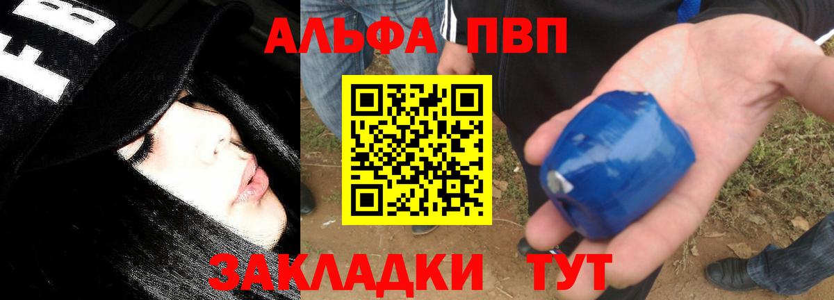 СОЛЬ CK  Вейп ТГК  Бошки Шишки  МЕФ  Вход с VPN  Гарик  МЕФ  Семилуки  Кокаин 