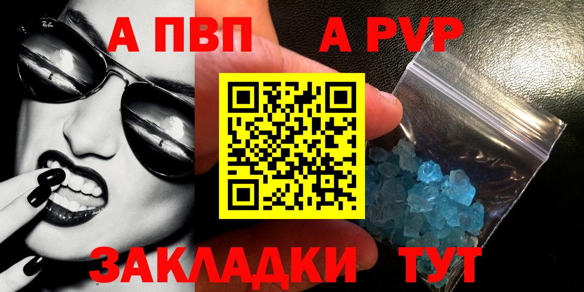 Alpha PVP СК Семилуки