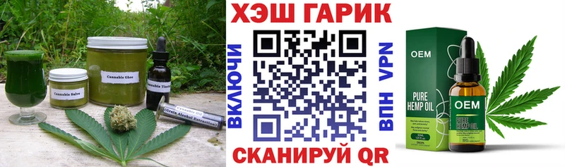 Еда ТГК марихуана  Семилуки 