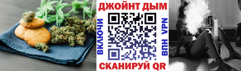 Canna-Cookies марихуана Семилуки