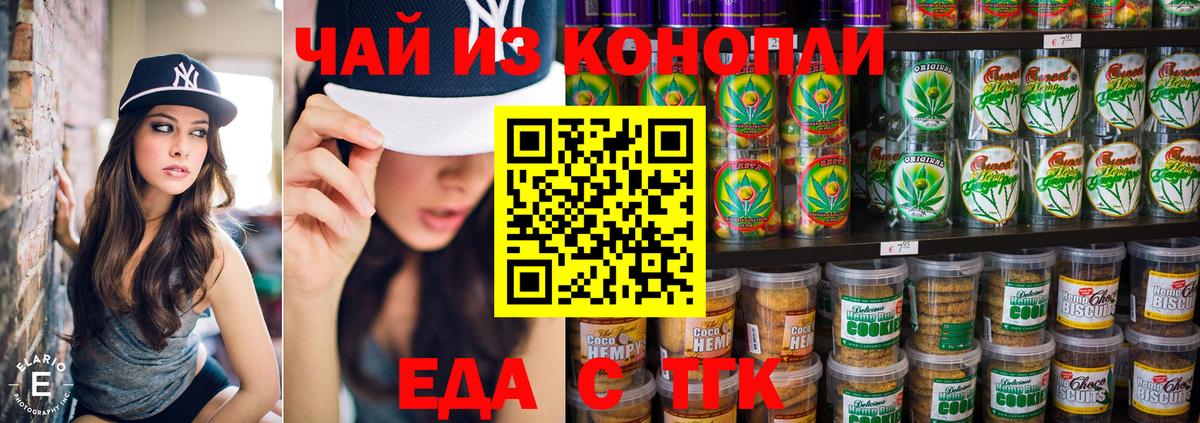 Семилуки  Альфа ПВП СОЛЬ кристаллы  Кодеин  Вход с VPN  ГАШ  ГАШИШ  МДМА  Марихуана  МЕФ   COCAIN 