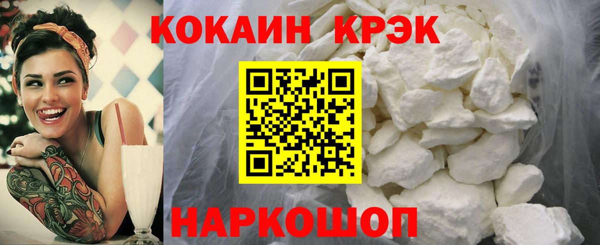КОКАИН 98%  Кокаин VHQ  Семилуки  Вход с VPN 