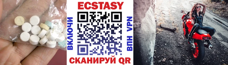 Ecstasy Дубай  Семилуки 