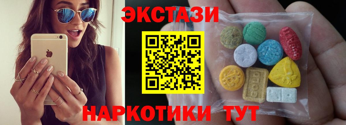 ЭКСТАЗИ Philipp Plein Семилуки
