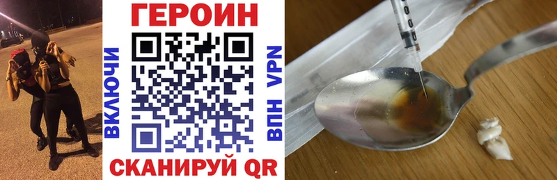 ГЕРОИН Афган  Семилуки 