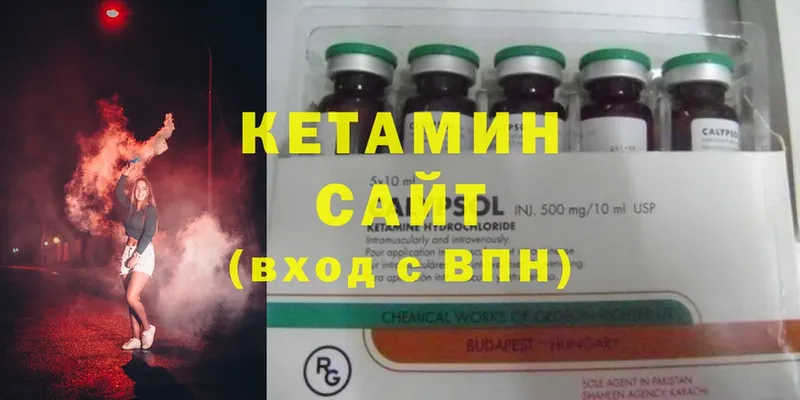 купить наркотик  Семилуки  Кетамин ketamine 