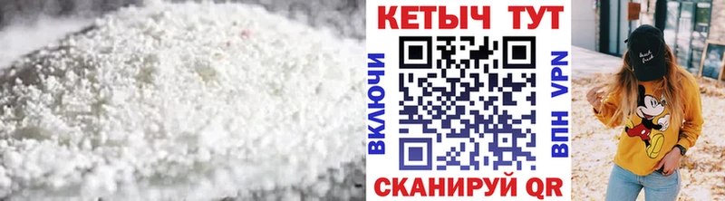 Кетамин VHQ  MEGA рабочий сайт  Семилуки  наркотики 
