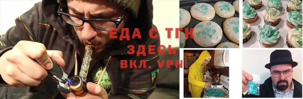 таблы Магас
