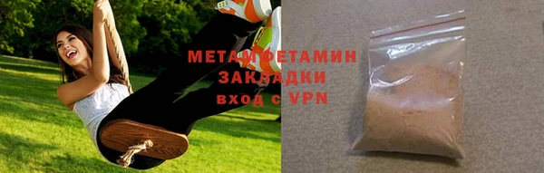 таблы Магас