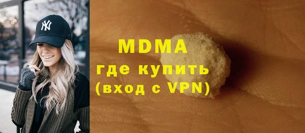 ПСИЛОЦИБИНОВЫЕ ГРИБЫ Медногорск