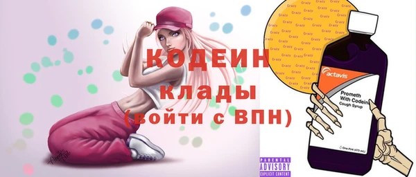 эйфоретик Магадан