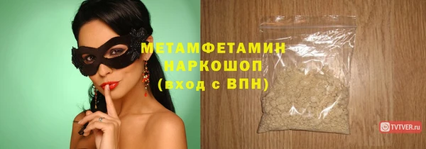 кокаин премиум Мегион