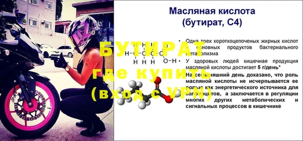 jwh Майский