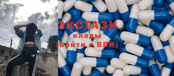 таблы Магас