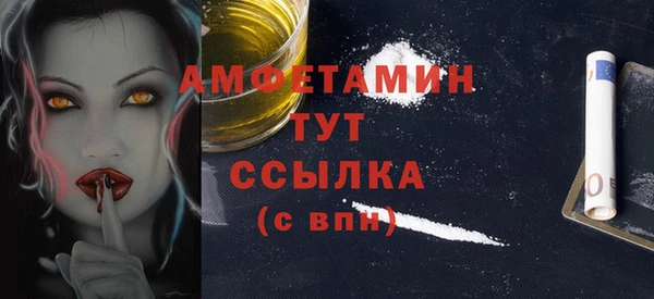 кокаин премиум Мегион