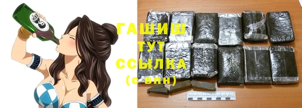 таблы Магас