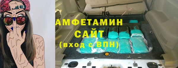 таблы Магас