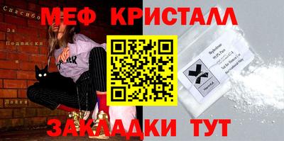 амфетамин Заводоуковск
