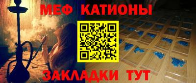 стафф Будённовск