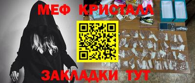 марки nbome Жуковский