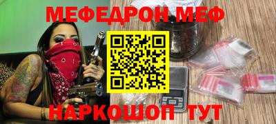 стафф Будённовск