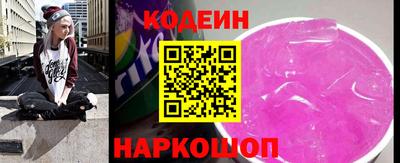 марки nbome Жуковский