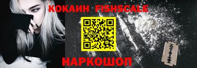 стафф Будённовск