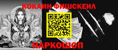 амфетамин Заводоуковск