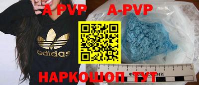 марки nbome Жуковский
