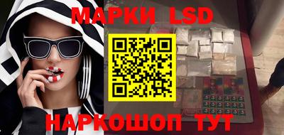 таблы Заволжье