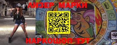 марки nbome Жуковский