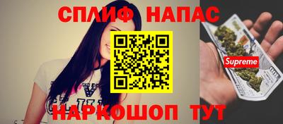 стафф Бугуруслан