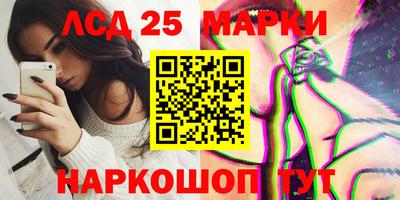 таблы Заволжье