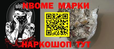 амфетамин Заводоуковск