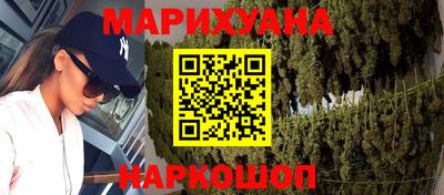 стафф Бугуруслан