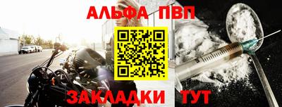 таблы Заволжье