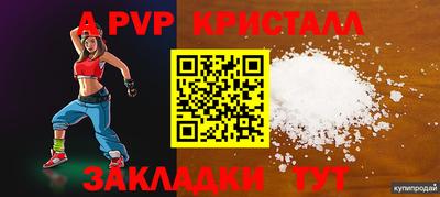 амфетамин Заводоуковск