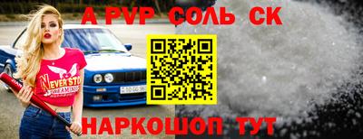 марки nbome Жуковский
