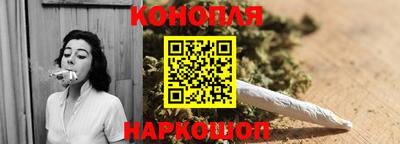 марки nbome Жуковский