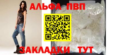 таблы Заволжье