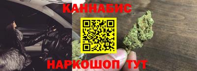 марки nbome Жуковский