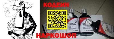 марки nbome Жуковский