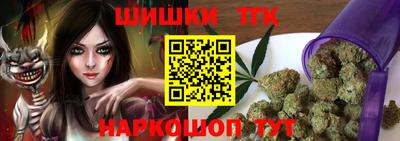 таблы Заволжье