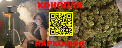 марки nbome Жуковский