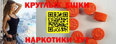 таблы Заволжье