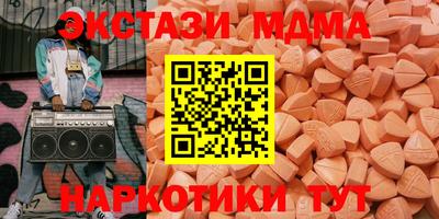 амфетамин Заводоуковск